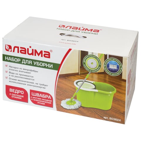 Комплект для уборки: швабра, ведро 7 л/5 л с отжимом центрифуга, 2 круглые насадки-кольцо, LAIMA, 603624 603624