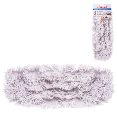 Насадка МОП плоская для швабры/держателя 40 см, карманы (ТИП К), хлопок (ворс 4,5 см), LAIMA, 603115 603115