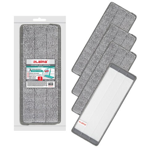 Насадки МОП для швабры (кармашки с 2-х сторон) КОМПЛЕКТ 4 шт., микрофибра, 33х12,5 см, LAIMA, 608146 608146