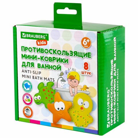 Мини-коврик для ванной набор 8 штук, АССОРТИ, BRAUBERG KIDS, картонная коробка, 665186 665186