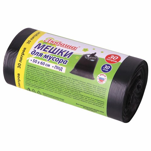 Мешки для мусора 30 л черные в рулоне 30 шт., ПНД 10 мкм, 50х60 см, ЛЮБАША, 608090 608090