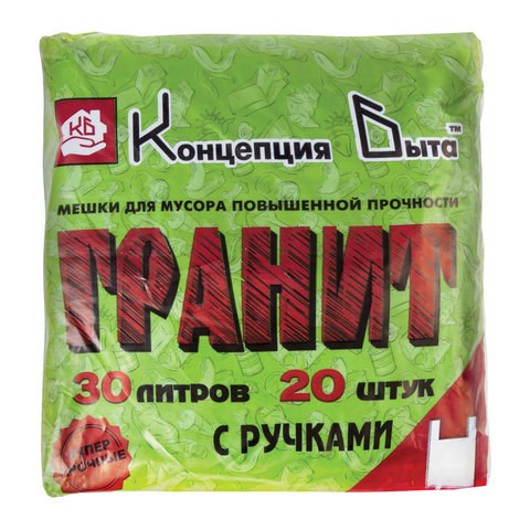 Мешки для мусора 30 л, с ручками, черные, в пачке 20 шт., ПНД, 12 мкм, 30х60 см, прочные, КОНЦЕПЦИЯ БЫТА "Гранит", 404 604925