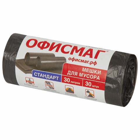 Мешки для мусора 30 л, черные, в рулоне 30 шт., ПНД 8 мкм, 50х60 см, ОФИСМАГ стандарт, 601379 601379