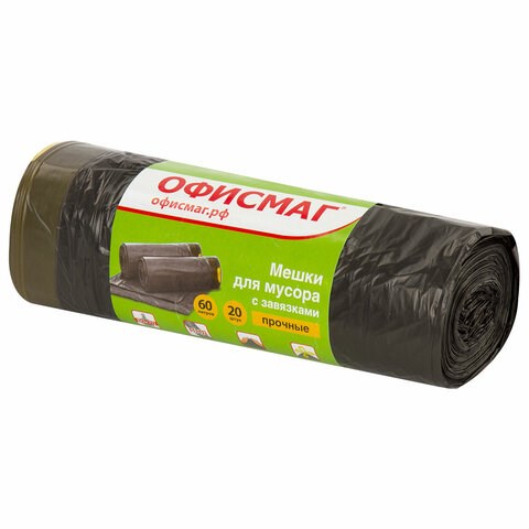 Мешки для мусора с завязками 60 л, черные, в рулоне 20 шт., прочные, ПНД 15 мкм, 60х70 см, ОФИСМАГ, 601398 601398