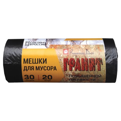 Мешки для мусора, 30 л, черные, в рулоне 20 шт., ПНД, 10 мкм, 50х60 см, прочные, КОНЦЕПЦИЯ БЫТА "Гранит", 0275 600424