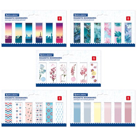 Закладки для книг МАГНИТНЫЕ, "MIX 3", набор 30 шт., 60x20 мм, BRAUBERG, 113179 113179