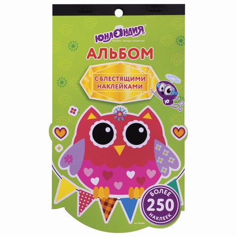 Альбом со сверкающими наклейками "Совята", 4 листа, более 250 шт., склейка, ЮНЛАНДИЯ, 662696 662696