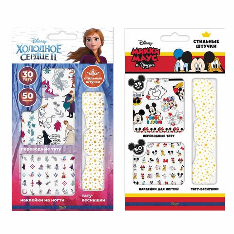 Набор для девочек АССОРТИ, веснушки, тату, наклейки для ногтей, PY 665240