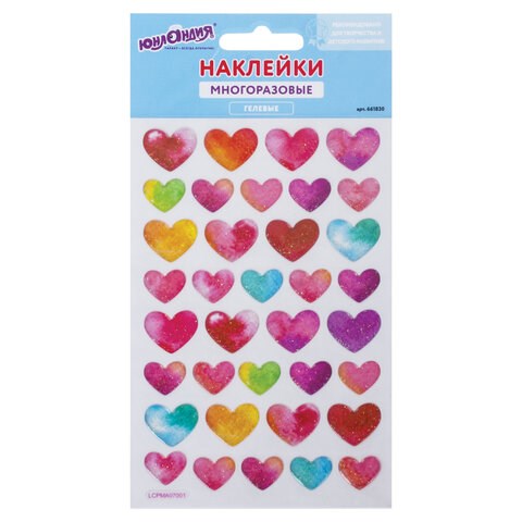 Наклейки гелевые "Сердца", многоразовые, с блестками, 10х15 см, ЮНЛАНДИЯ, 661830 661830
