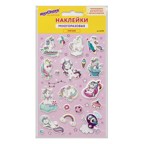 Наклейки зефирные "Единороги", многоразовые, 10х15 см, ЮНЛАНДИЯ, 661785 661785