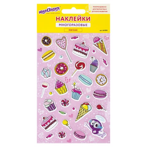 Наклейки зефирные "Сладости", многоразовые, 10х15 см, ЮНЛАНДИЯ, 661800 661800
