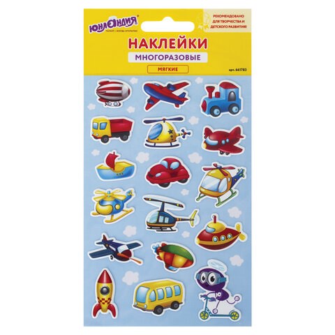 Наклейки зефирные "Транспорт", многоразовые, 10х15 см, ЮНЛАНДИЯ, 661783 661783