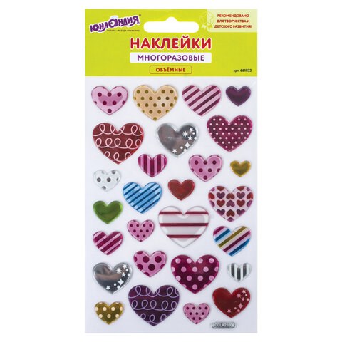 Наклейки объемные "Сердца", многоразовые, 10х15 см, ЮНЛАНДИЯ, 661832 661832