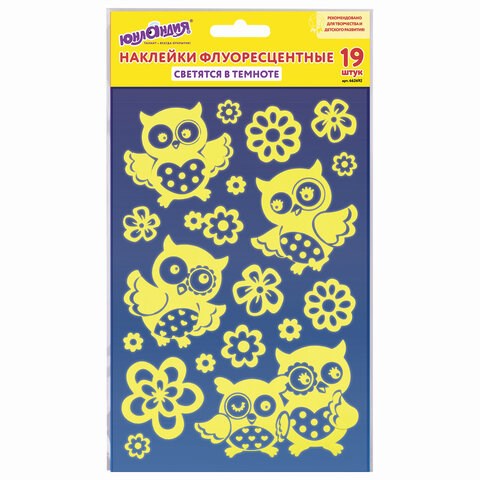 Наклейки флуоресцентные "Совы", светятся в темноте, 19 штук, ассорти, 14х21 см, ЮНЛАНДИЯ, 662692 662692