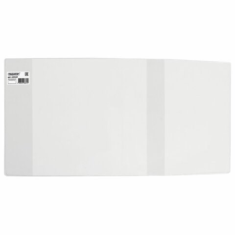 Обложка ПВХ со штрихкодом для учебников младших классов МАЛОГО ФОРМАТА, МАТОВАЯ, СУПЕРПЛОТНАЯ, 150 мкм, 220х460 мм, ПИФАГОР, 229329 229329