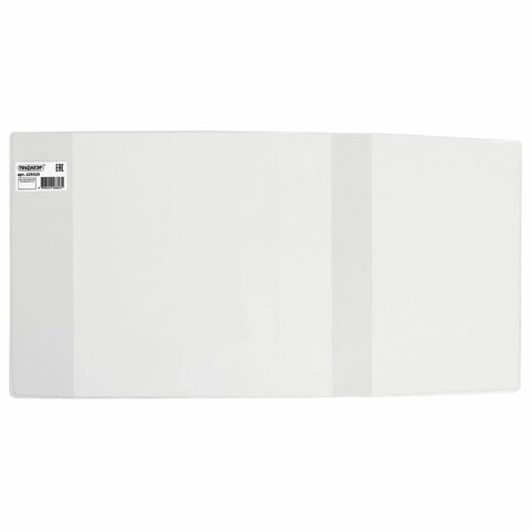 Обложка ПВХ со штрихкодом для учебников Петерсон, Моро, Гейдмана, Плешакова, ПЛОТНАЯ, 120 мкм, 265х590 мм, прозрачная, ПИФАГОР, 229325 229325