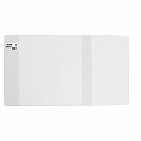 Обложка ПВХ со штрихкодом для школьных журналов и учебников А4 БОЛЬШОГО ФОРМАТА, ПЛОТНАЯ, 120 мкм, 305х560 мм, прозрачная, ПИФАГОР, 229339 229339