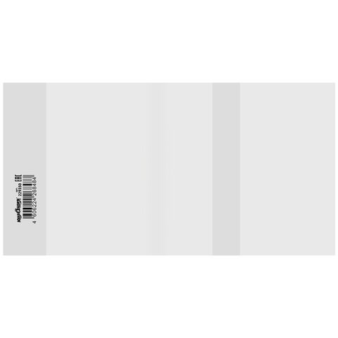 Обложка ПП со штрихкодом для учебников МАЛОГО ФОРМАТА, ПЛОТНАЯ, 100 мкм, 233х450 мм, универсальная, прозрачная, ЮНЛАНДИЯ, 229350 229350