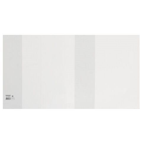 Обложка ПЭ со штрихкодом для учебников МАЛОГО ФОРМАТА, ПЛОТНАЯ, 140 мкм, 233х450 мм, универсальная, прозрачная, ПИФАГОР, 229376 229376