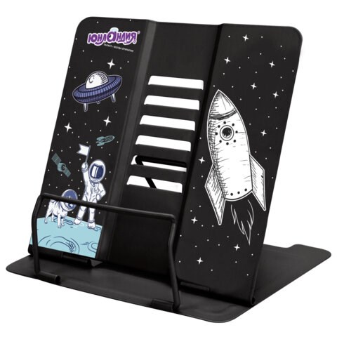 Подставка для книг и учебников ЮНЛАНДИЯ "Space", регулируемый наклон, металлическая, 237577 237577