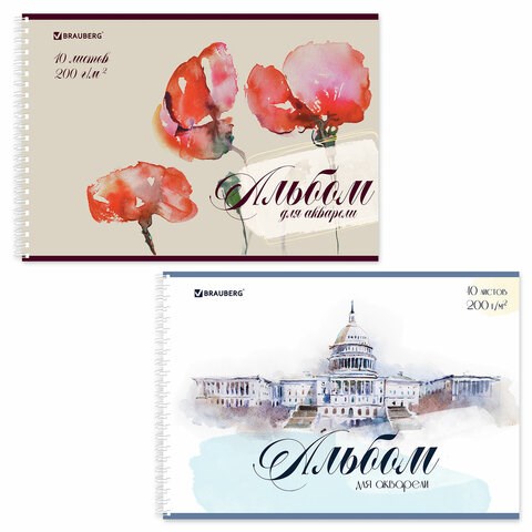 Альбом для акварели А4 40 л., бумага 200 г/м2, гребень, обложка картон, BRAUBERG, "Рисунок" (2 вида), 106713 106713