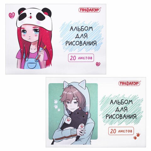 Альбом для рисования А4 20 л., скоба, обложка офсет, ПИФАГОР, 203х288 мм, "Детки" (2 вида), 106690 106690
