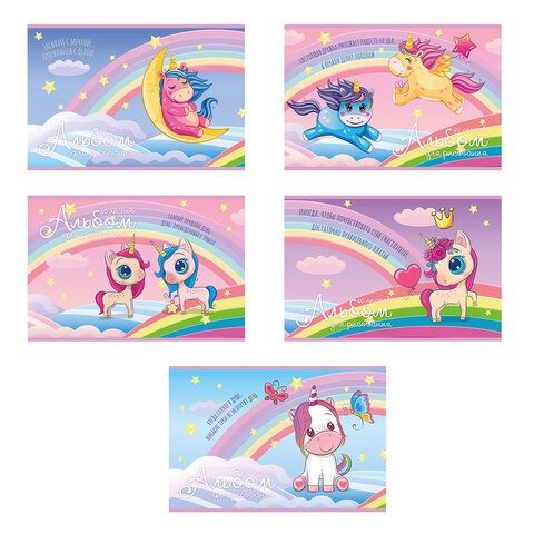 Альбом для рисования А4 40 л., скоба, TWIN-лак, ПЗБМ, 205х295 мм, "Единорожки" (микс в спайке), 43461 117611