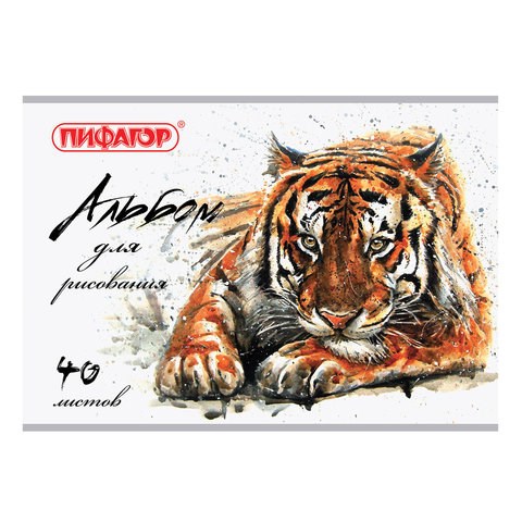 Альбом для рисования А4 40 л., скоба, обложка офсет, ПИФАГОР, 205х290 мм, "Дикая природа" (1 вид), 105086 105086