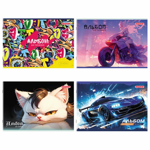 Альбом для рисования А4, 20 листов, скоба, обложка офсет, ПИФАГОР, 203х288 мм, "МИКС-1", 107102 107102