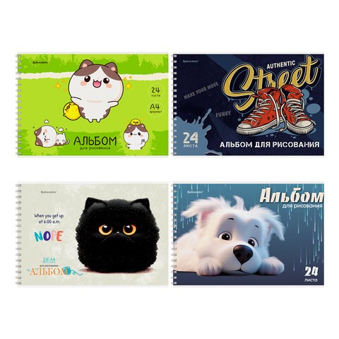 Альбом для рисования А4, 24 л., гребень, обложка картон, BRAUBERG, 195х285 мм, МИКС-1, 107108 107108