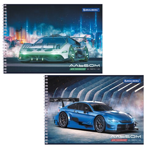 Альбом для рисования А4, 24 листа, гребень, обложка картон, BRAUBERG, 195х285 мм, "Спорткар" (2 вида), 106695 106695