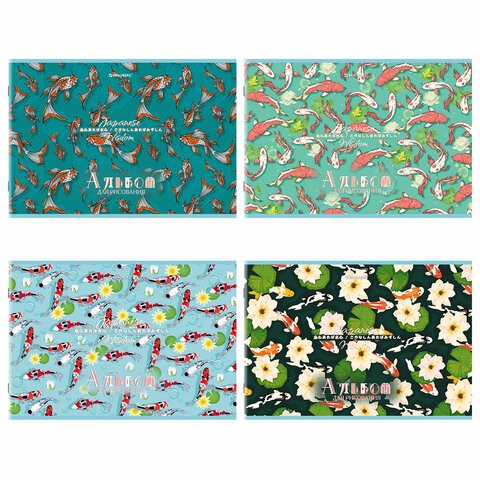 Альбом для рисования А4, 24 листа, скоба, обложка картон, BRAUBERG, 203х288 мм, "КАРПЫ КОИ" (4 вида), 107107 107107