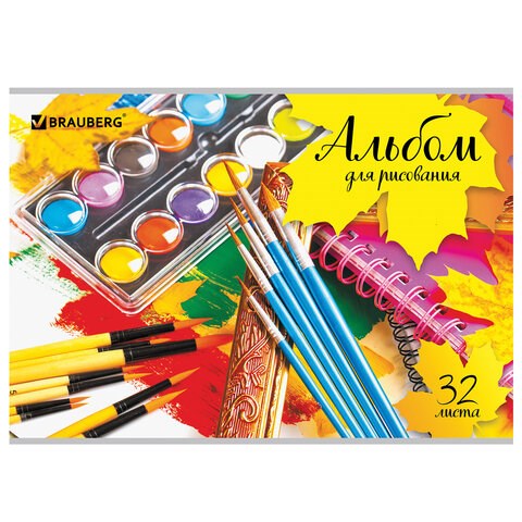 Альбом для рисования А4, 32 листа, скоба, обложка картон, BRAUBERG, 202х285 мм, "Краски" (1 вид), 105063 105063