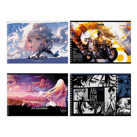 Альбом для рисования А4, 40 л., гребень, обложка картон, BRAUBERG, 195х285 мм, "АНИМЕ" (4 вида), 107119 107119