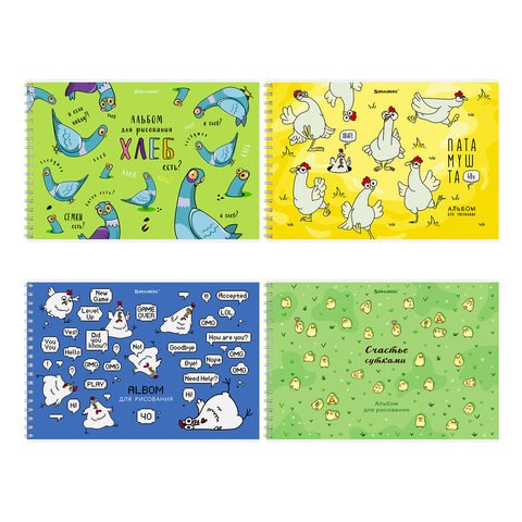 Альбом для рисования А4, 40 л., гребень, обложка картон, BRAUBERG, 195х285 мм, "Пернатые", 107120 107120