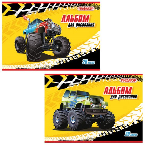 Альбом для рисования, А4, 20 л., скоба, обложка офсет, ПИФАГОР, 200х285 мм, "Машинки" (2 вида), 104868 104868