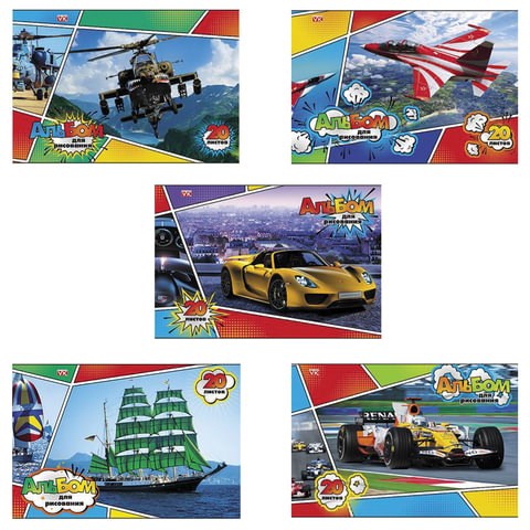 Альбом для рисования, А4, 20 листов, скоба, обложка офсет, HATBER ECO, 205х290 мм, "Для мальчиков", 042583, 20А4C 104292