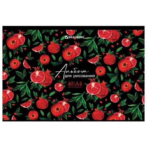 Альбом для рисования, А4, 40 листов, скоба, глянцевый лак, BRAUBERG, 200х285 мм, "Гранаты", 106705 106705