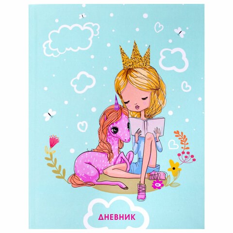 Дневник 1-4 класс 48 л., гибкая обложка, ЮНЛАНДИЯ, выборочный лак, с подсказом, "Little Princess", 106344 106344
