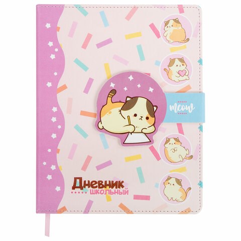 Дневник 1-4 класс 48 л., кожзам (твердая), застежка, ЮНЛАНДИЯ, "Аниме Котики", 106941 106941