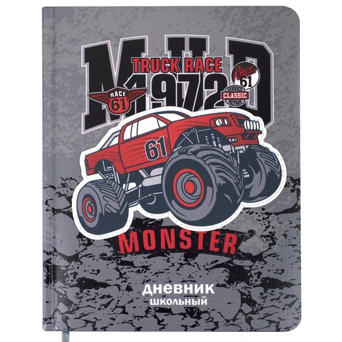 Дневник 1-4 класс 48 л., кожзам (твердая), печать, аппликация, ЮНЛАНДИЯ, "Truck Race", 106195 106195