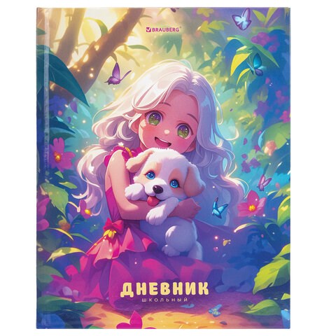 Дневник 1-4 класс 48 л., твердый, BRAUBERG, глянцевая ламинация, с подсказом, "Anime Girl", 107157 107157