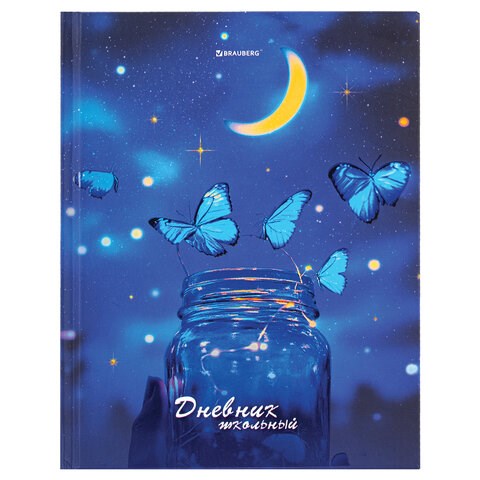 Дневник 5-11 класс 48 л., твердый, BRAUBERG, выборочный лак, с подсказом, "Бабочки", 107198 107198