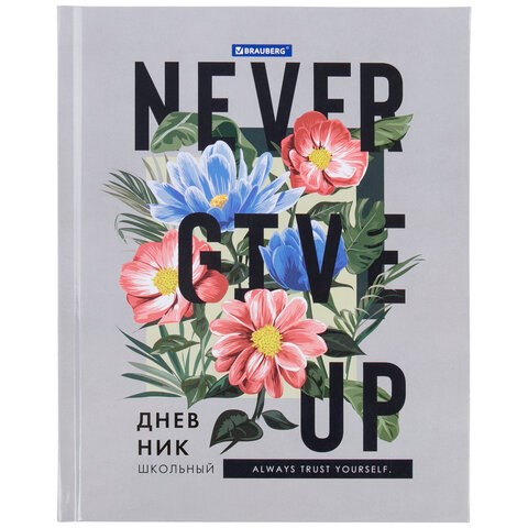 Дневник 5-11 класс 48 л., твердый, BRAUBERG, глянцевая ламинация, с подсказом, "Flowers", 106401 106401