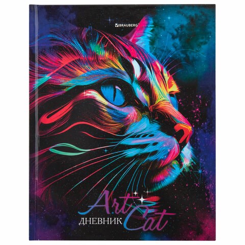 Дневник 5-11 класс 48 л., твердый, BRAUBERG, глянцевая ламинация, с подсказом, "Space cat", 106865 106865