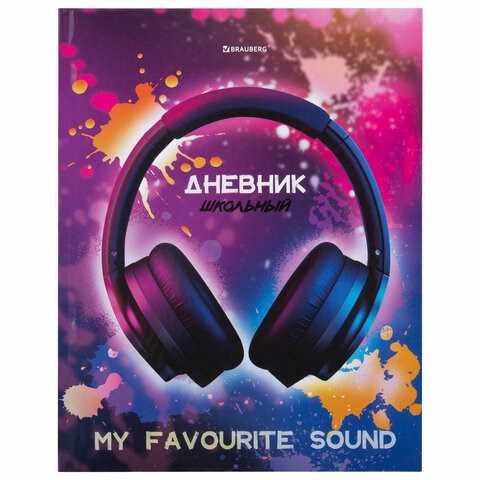 Дневник 5-11 класс 48 л., твердый, BRAUBERG, глянцевая ламинация, с подсказом, "Музыка", 106866 106866
