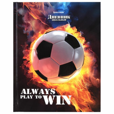 Дневник 5-11 класс 48 л., твердый, BRAUBERG, глянцевая ламинация, с подсказом, "Футбол", 106880 106880