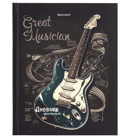 Дневник 5-11 класс 48 л., твердый, BRAUBERG, матовая ламинация, с подсказом, "Гитара", 107185 107185
