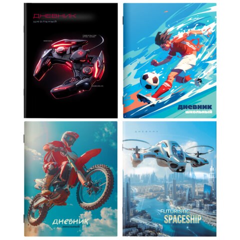 Дневник 1-11 класс 40 л., на скобе, ПИФАГОР, обложка картон, МИКС "Мальчики", 107138 107138