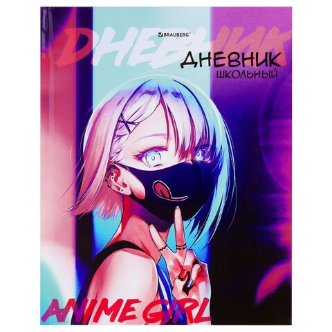 Дневник 1-11 класс 40 л., твердый, BRAUBERG, глянцевая ламинация, "Anime", 106855 106855